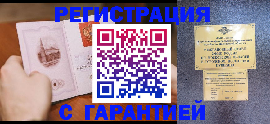 найти адрес прописки в Октябрьске