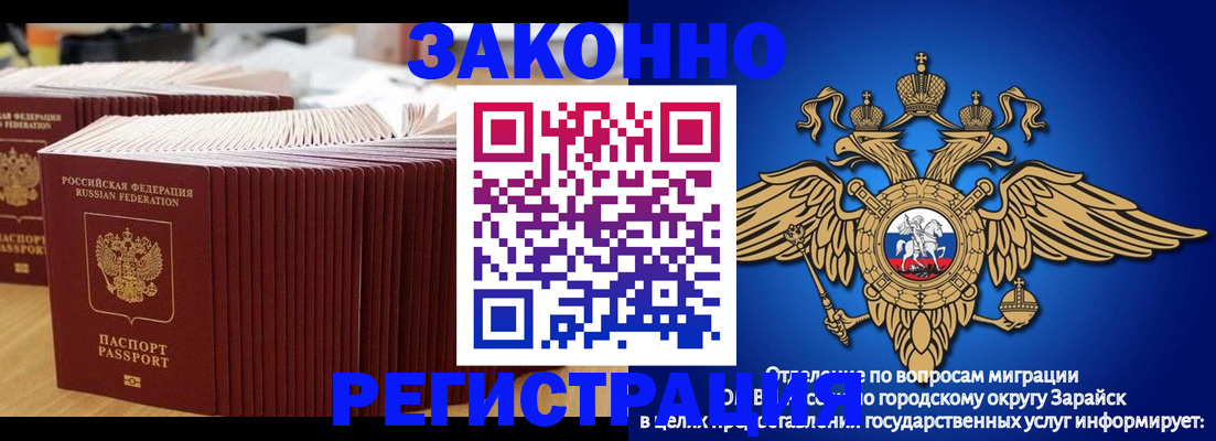 прописка для школы в Октябрьске