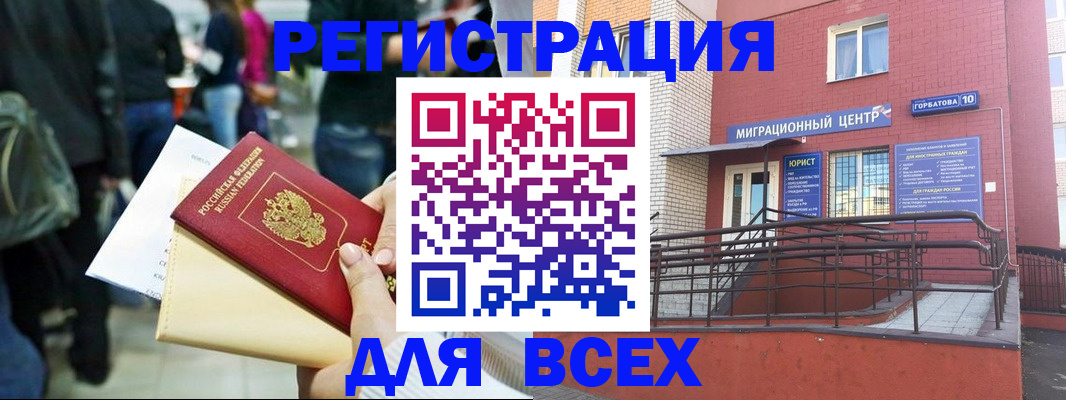 пропишу в квартире в Октябрьске
